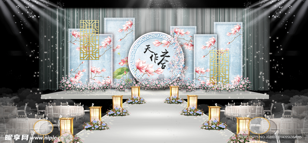 蓝色婚礼