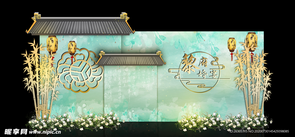 蓝色婚礼