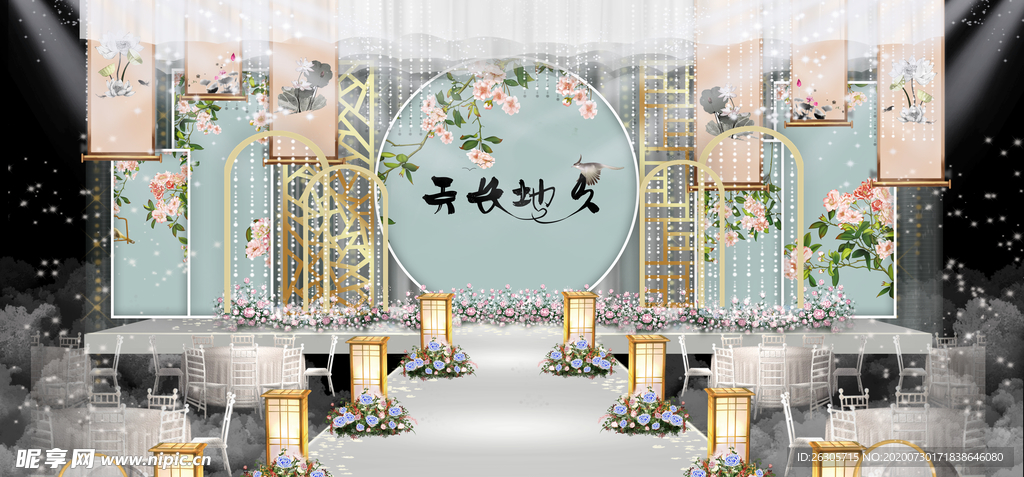 蓝色婚礼