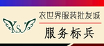 胸牌