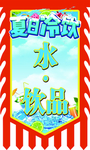 旗帜