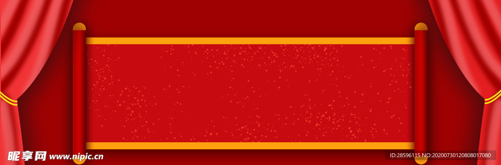 金榜题名