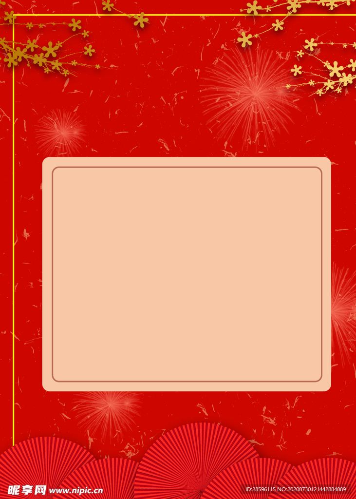 金榜题名