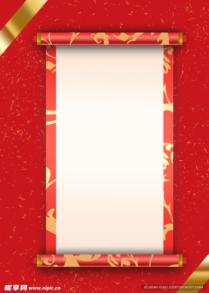 金榜题名