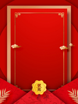 金榜题名