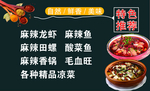 麻辣名片