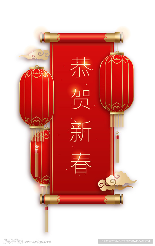 灯笼
