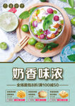 美味蛋糕