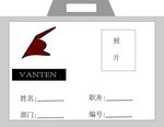 工作牌