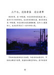 书内页排版