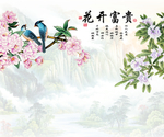 花开富贵