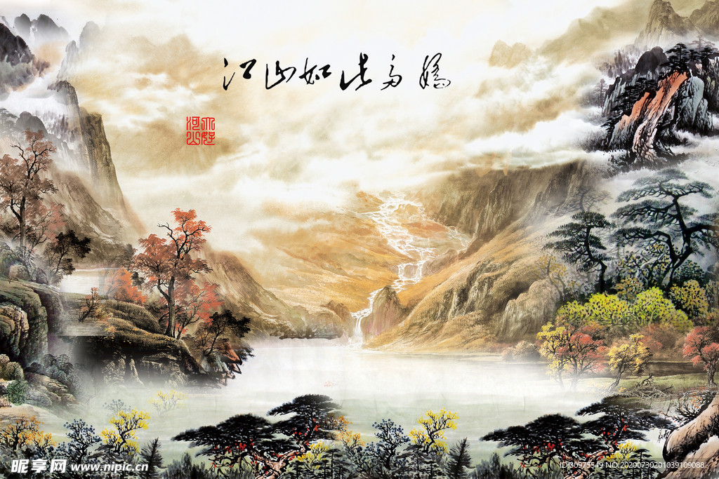 江山如此多娇