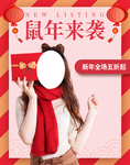 冬装来袭