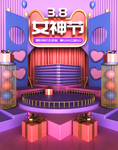 38女王节