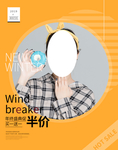 淘宝女装促销