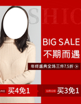 秋季新品