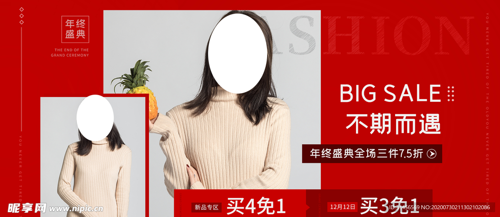 秋季女装