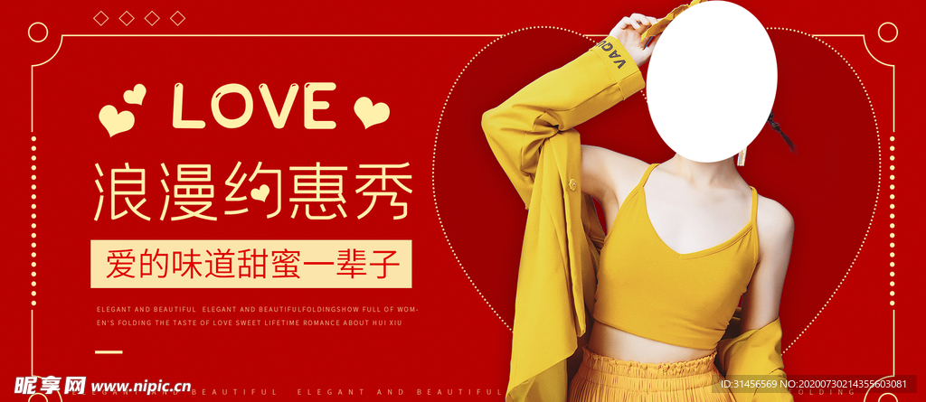 秋季新品