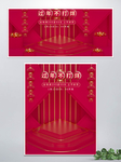 过年不打烊