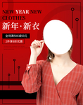 淘宝天猫女装
