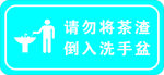 茶渣
