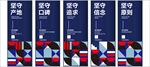 威尔斯