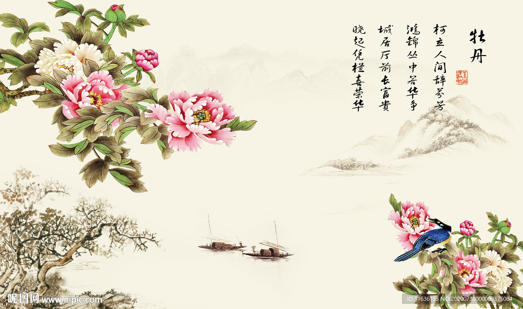 中式牡丹花背景墙