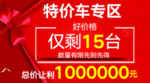 车顶牌