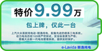 车顶牌