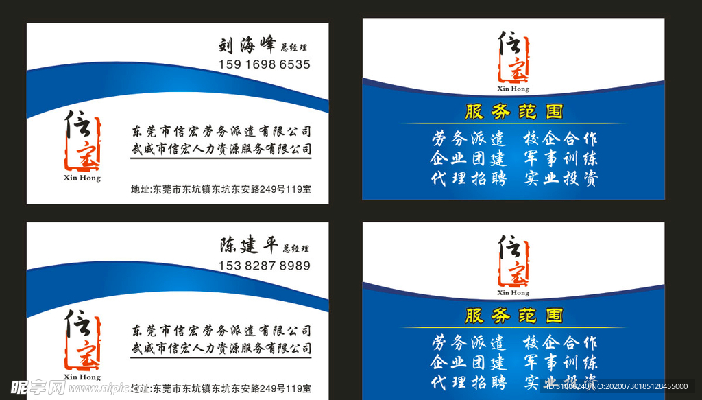 名片设计