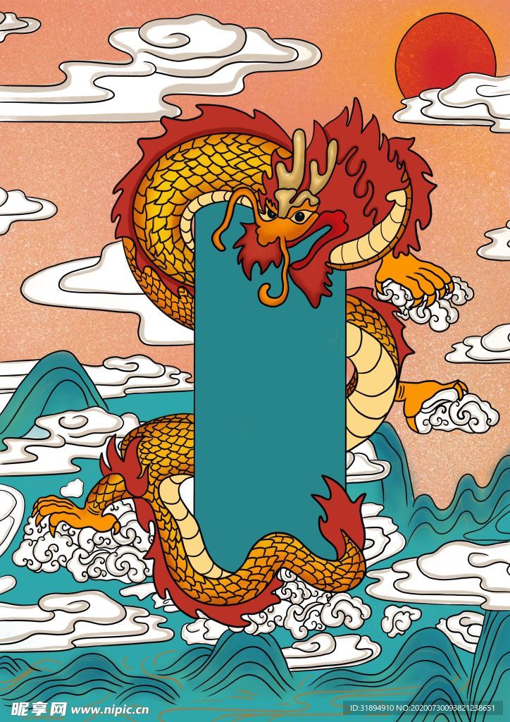 插画