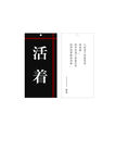 书签