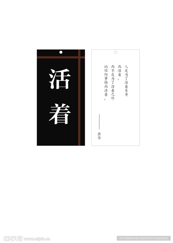书签