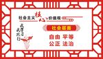 价值观
