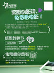 电影院教师海报