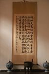 友题词