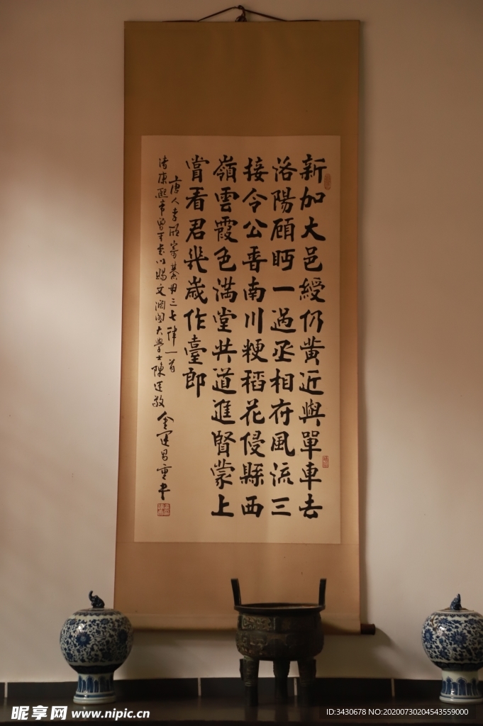 友题词
