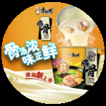 方便面宣传广告