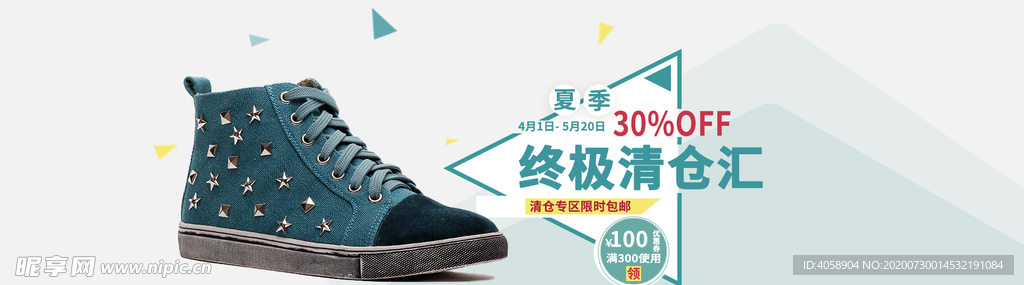 秋季新品