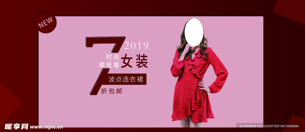 秋季新品