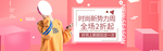 夏季女装新品