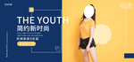 淘宝女装新品