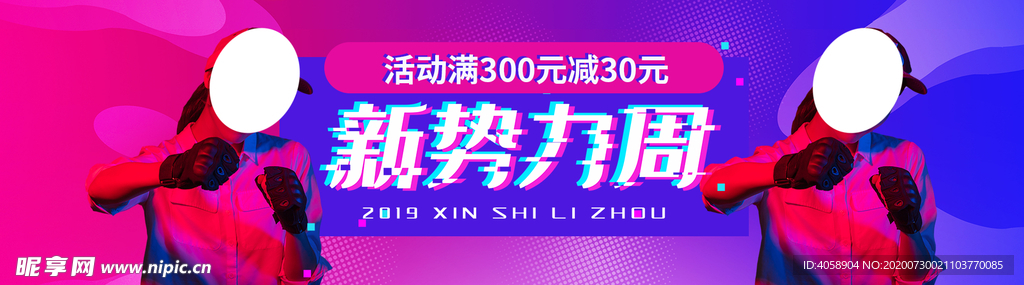 双12大促