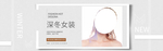 春夏女装新品