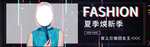 淘宝天猫夏装女装