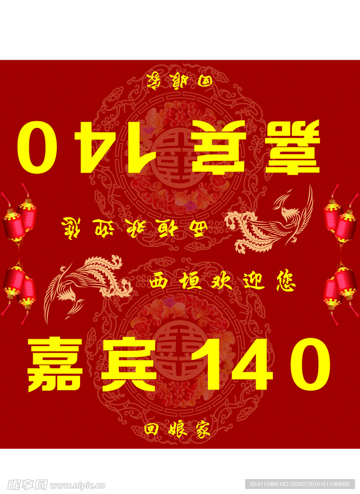 双面桌牌