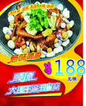葱味喷香