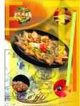 美食图