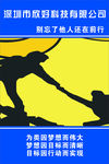 努力前行