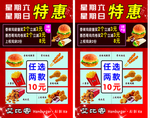 艾比客特惠
